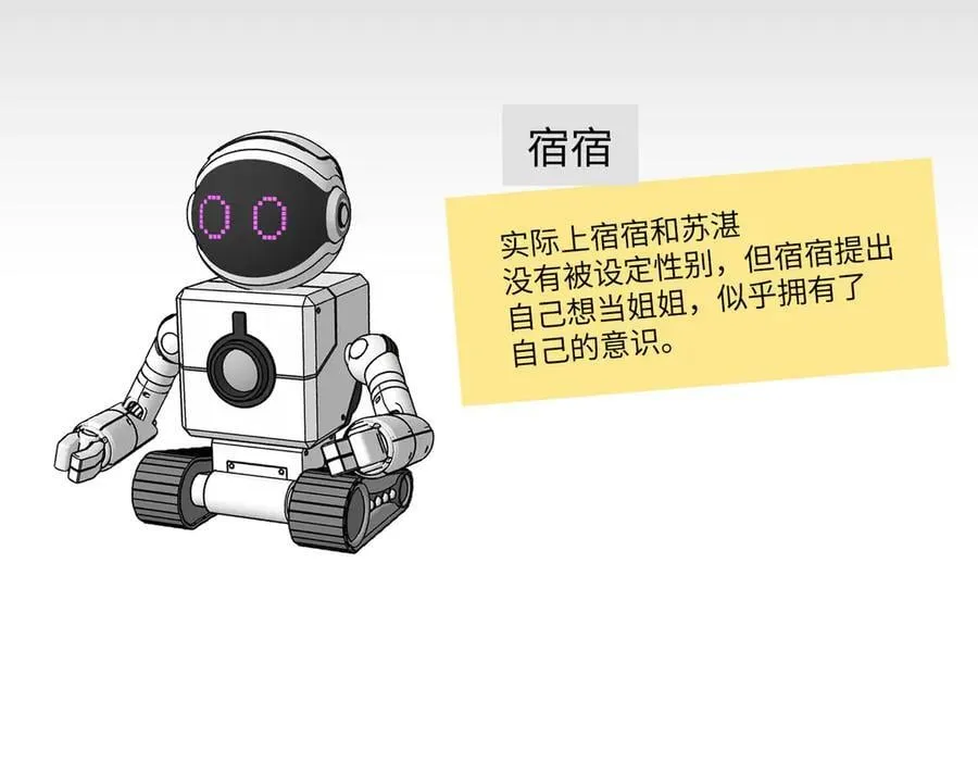 52-传承×两代守护者篇·完 第518页