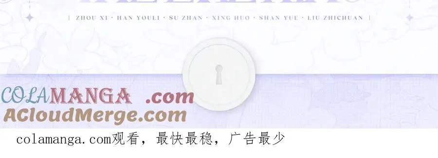 周年企划 狂欢来袭 第3页