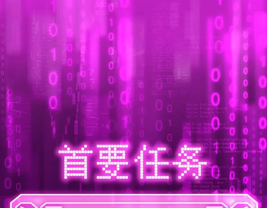 53-他回来了（上） 第12页