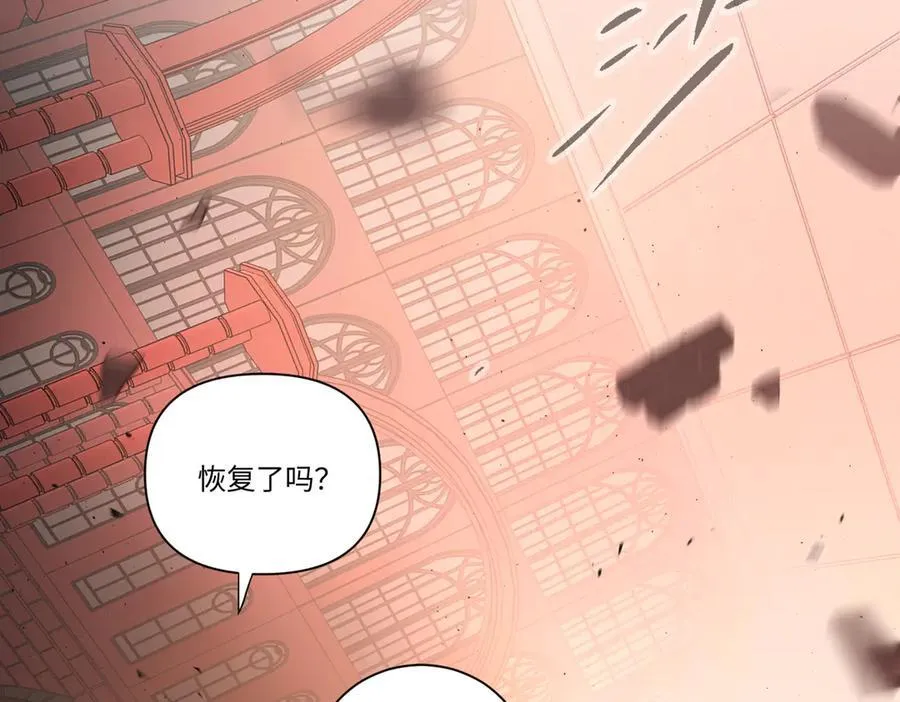 53-他回来了（上） 第35页