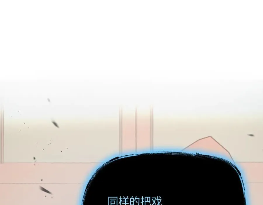 53-他回来了（上） 第62页