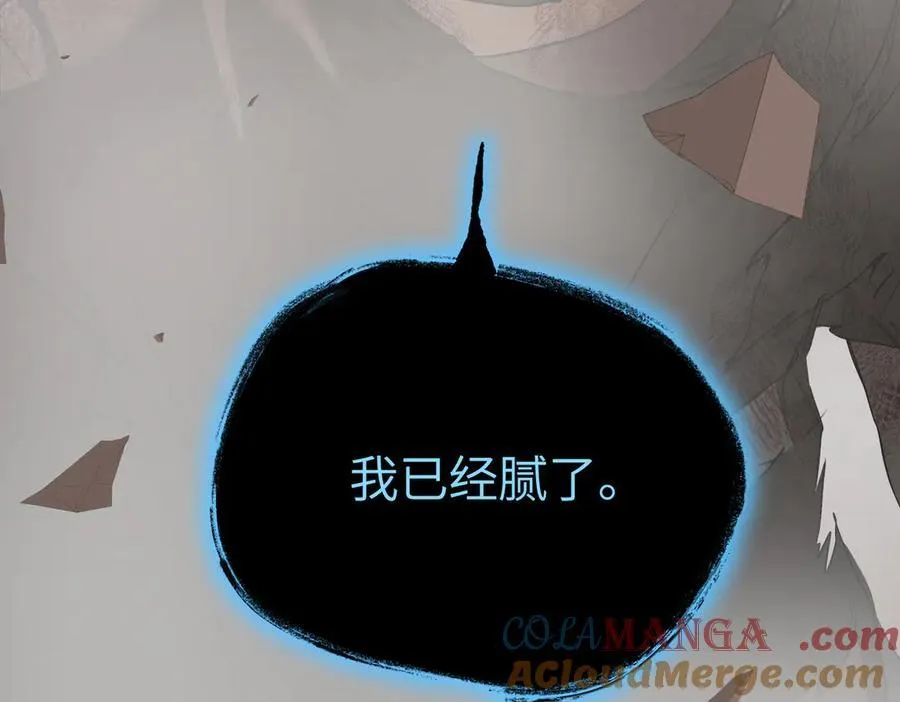 53-他回来了（上） 第65页