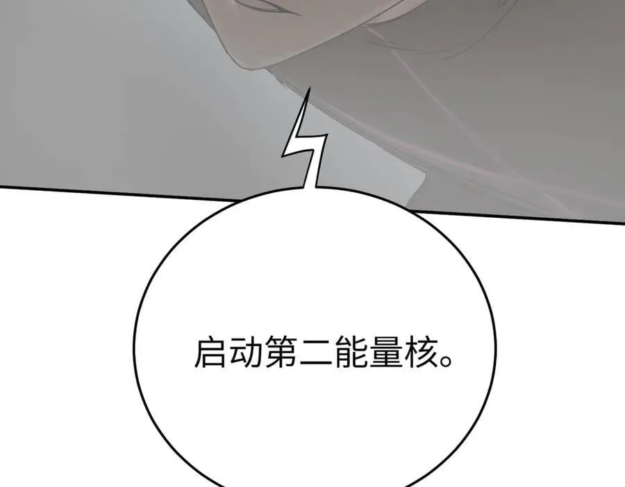 53-他回来了（上） 第72页