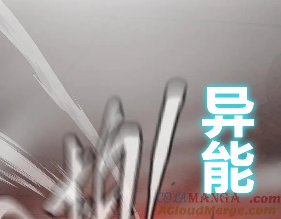 53-他回来了（上） 第77页