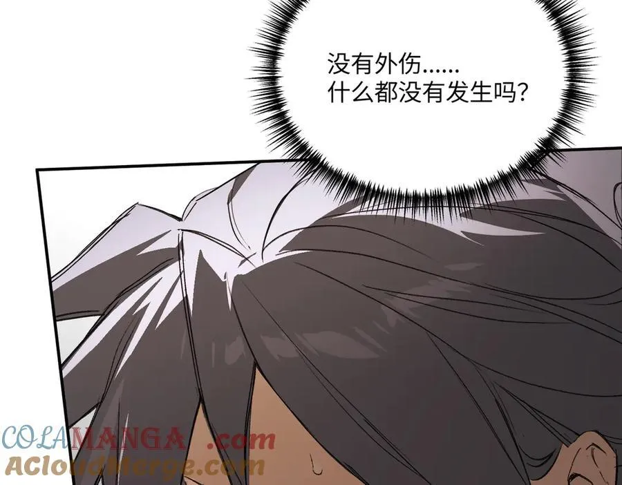 53-他回来了（上） 第89页