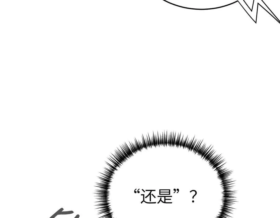 53-他回来了（上） 第111页