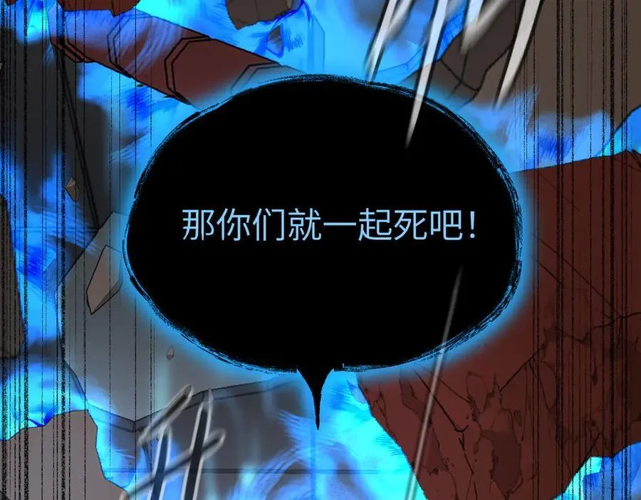 53-他回来了（上） 第124页