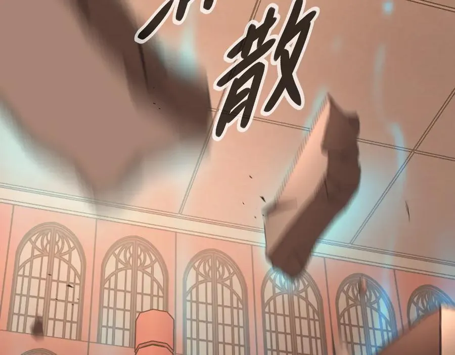 53-他回来了（上） 第139页