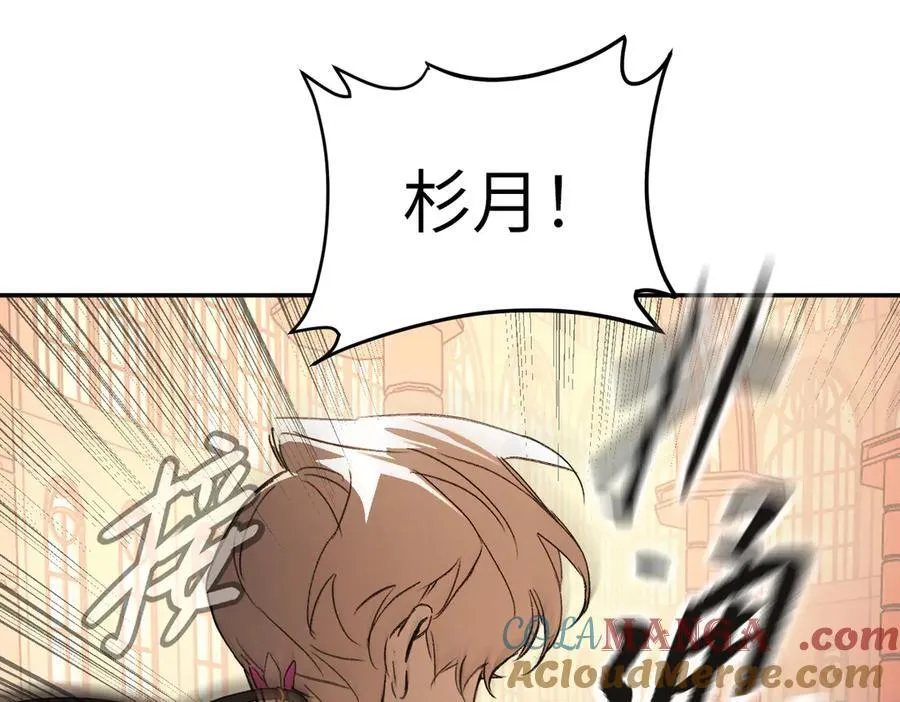 53-他回来了（上） 第149页