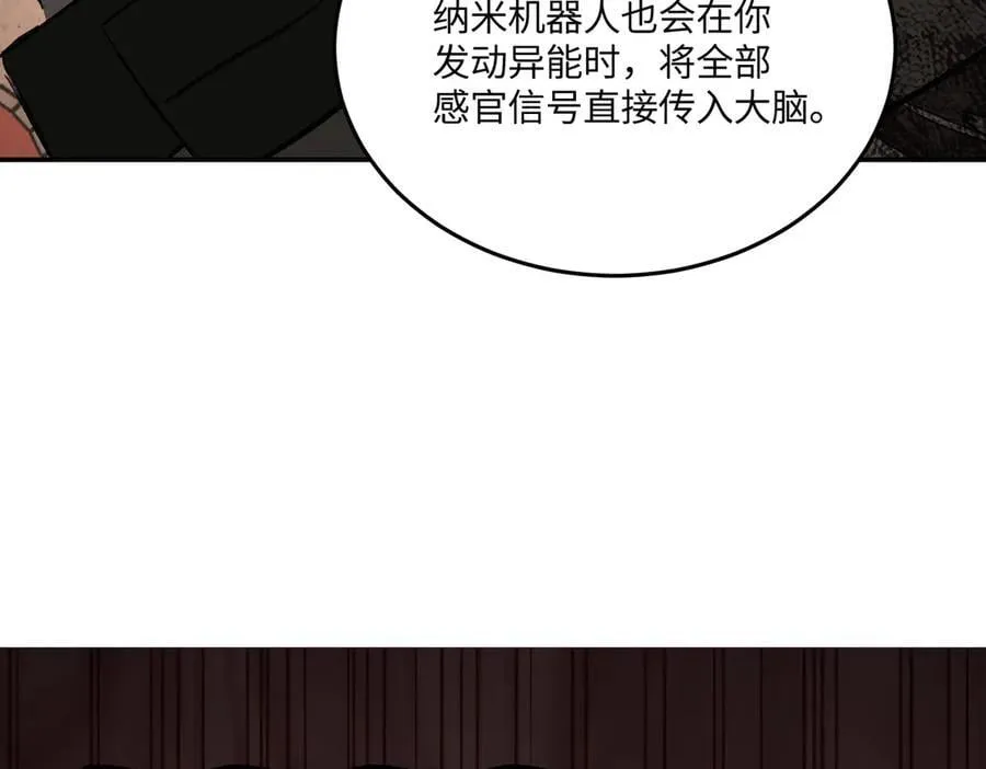 53-他回来了（上） 第155页