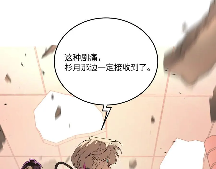 53-他回来了（上） 第163页
