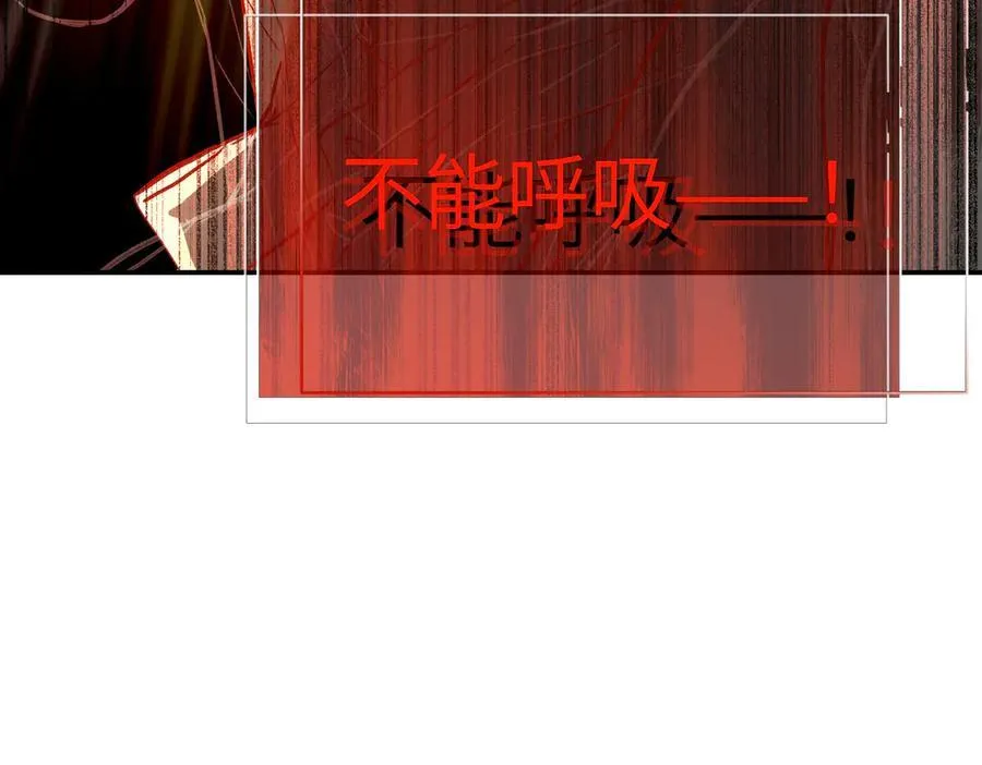 53-他回来了（上） 第171页