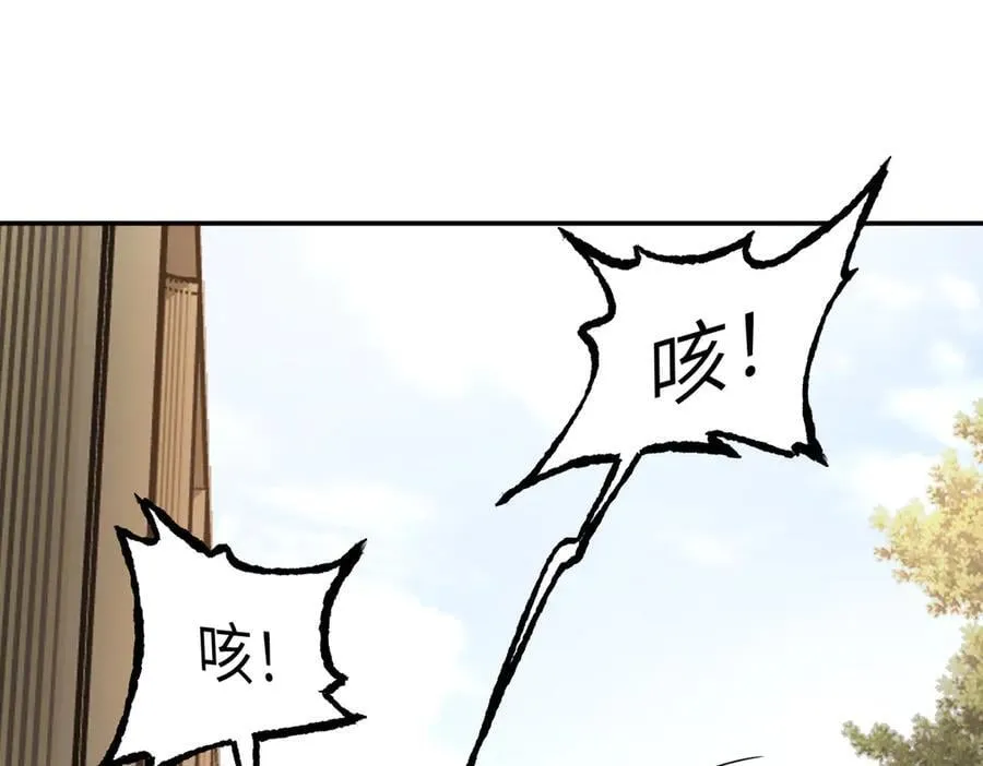53-他回来了（上） 第172页
