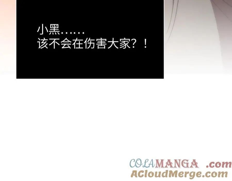 53-他回来了（上） 第197页
