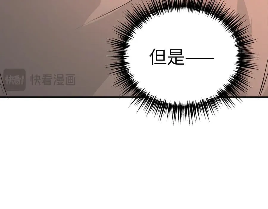 53-他回来了（上） 第203页