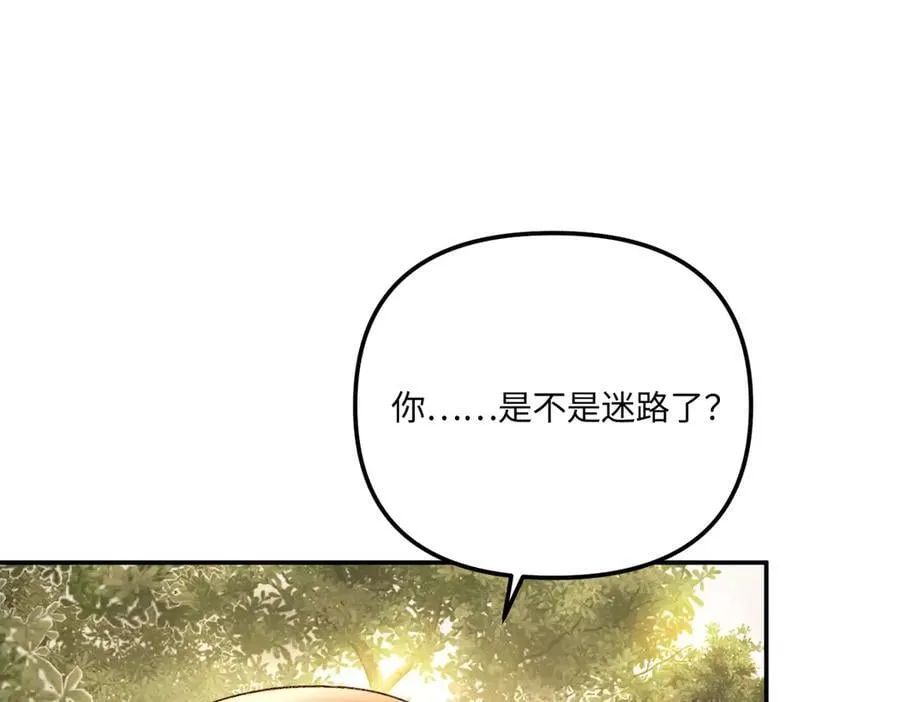 54-他回来了（下） 第8页