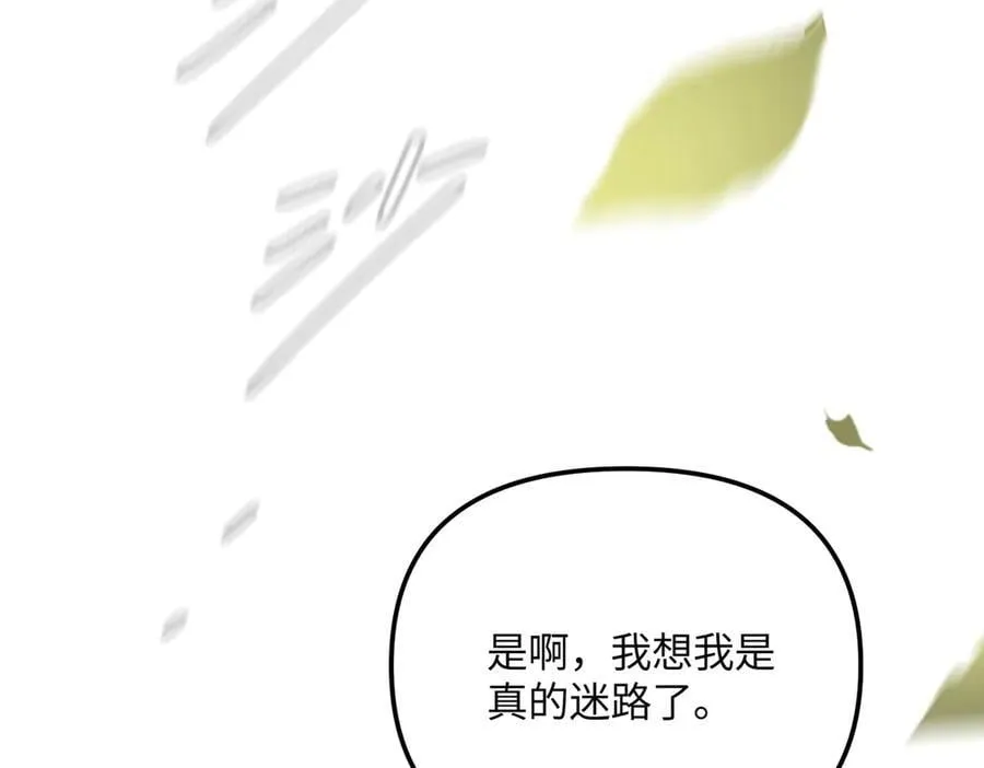 54-他回来了（下） 第14页