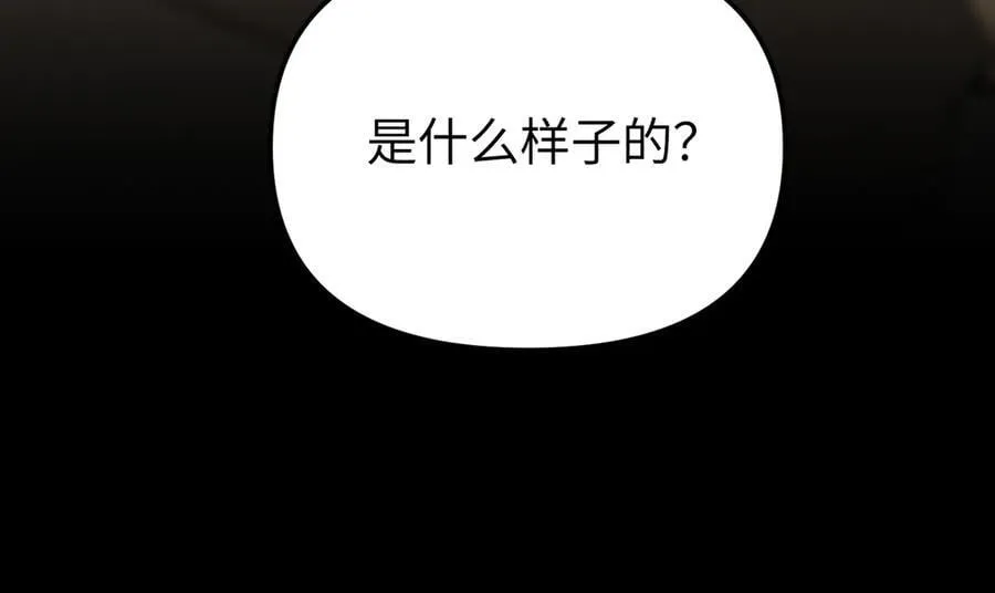 54-他回来了（下） 第22页