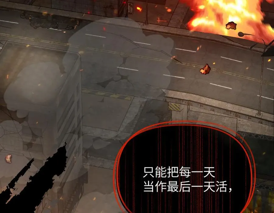 54-他回来了（下） 第27页