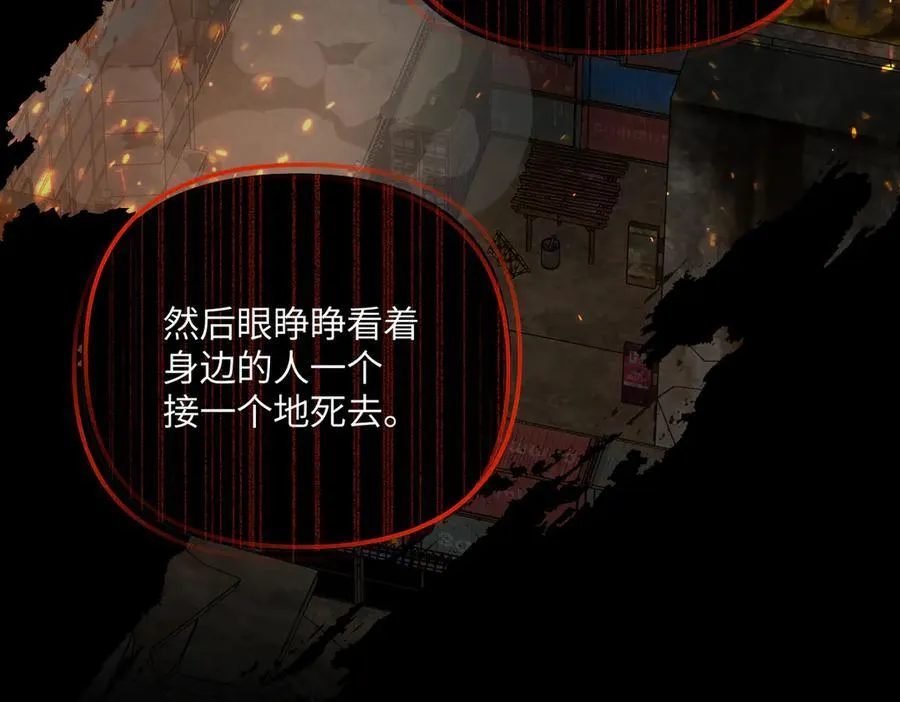 54-他回来了（下） 第28页