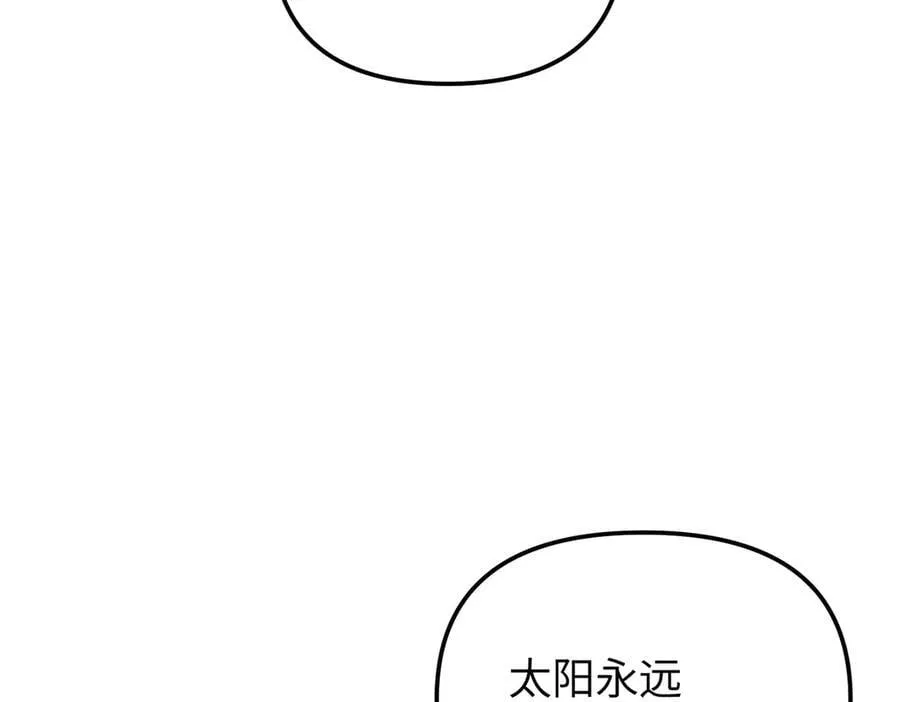 54-他回来了（下） 第31页