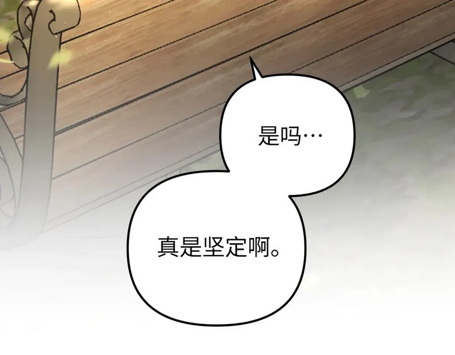 54-他回来了（下） 第40页