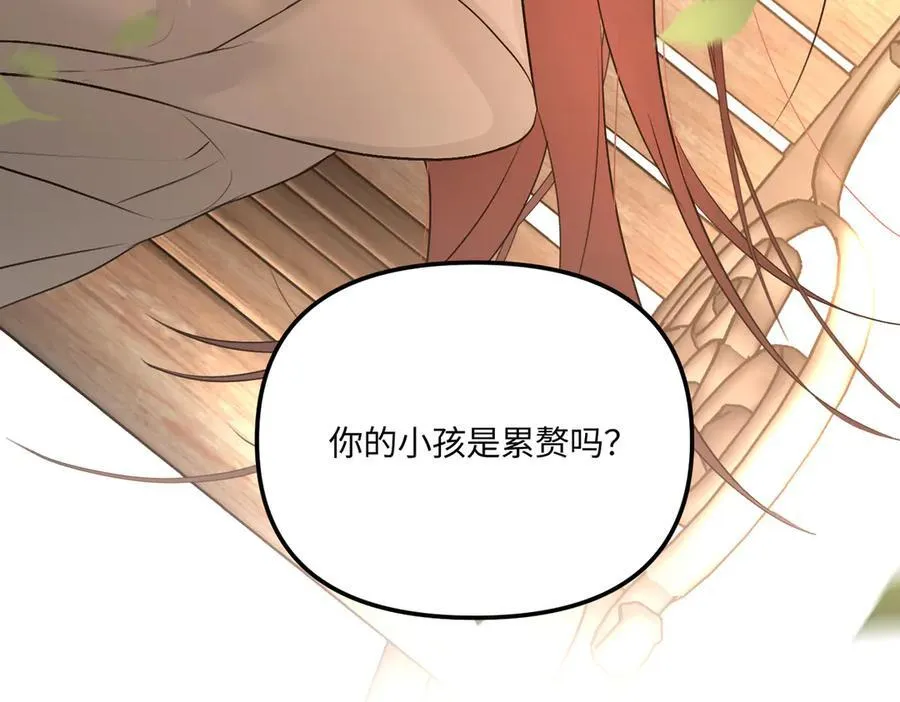 54-他回来了（下） 第47页