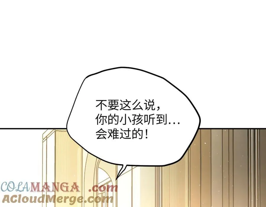 54-他回来了（下） 第53页