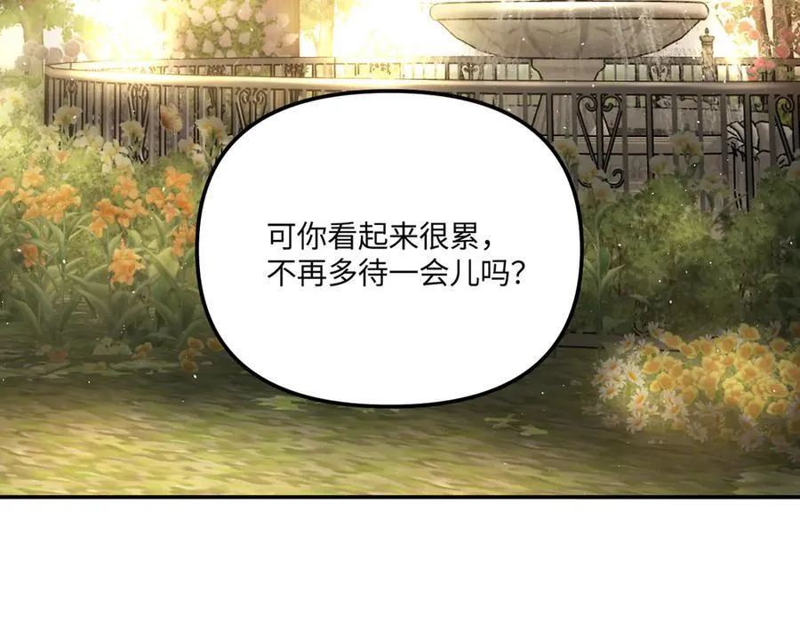 54-他回来了（下） 第67页