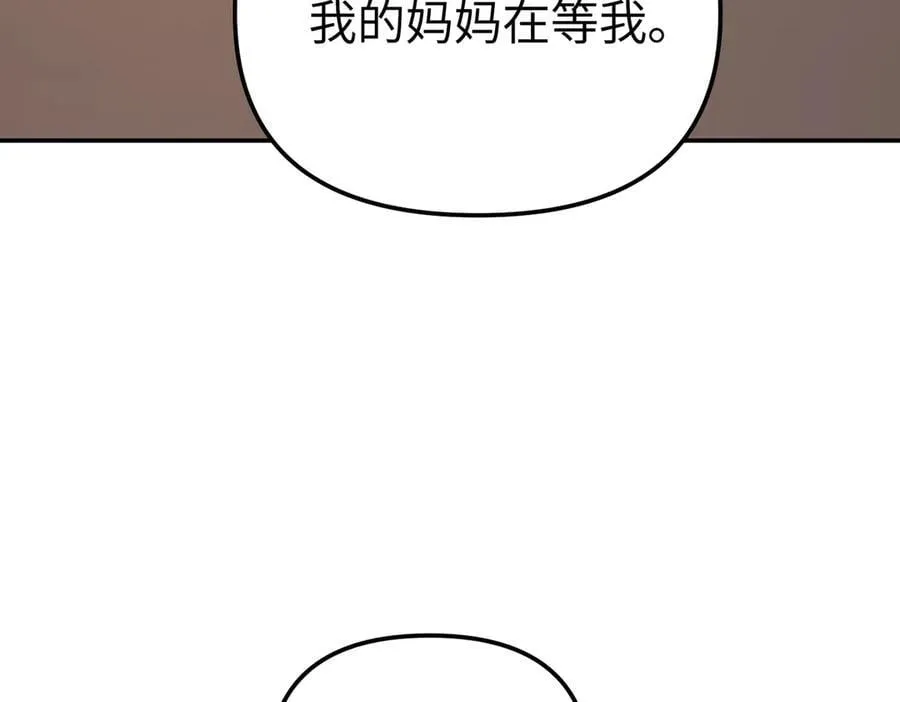 54-他回来了（下） 第72页