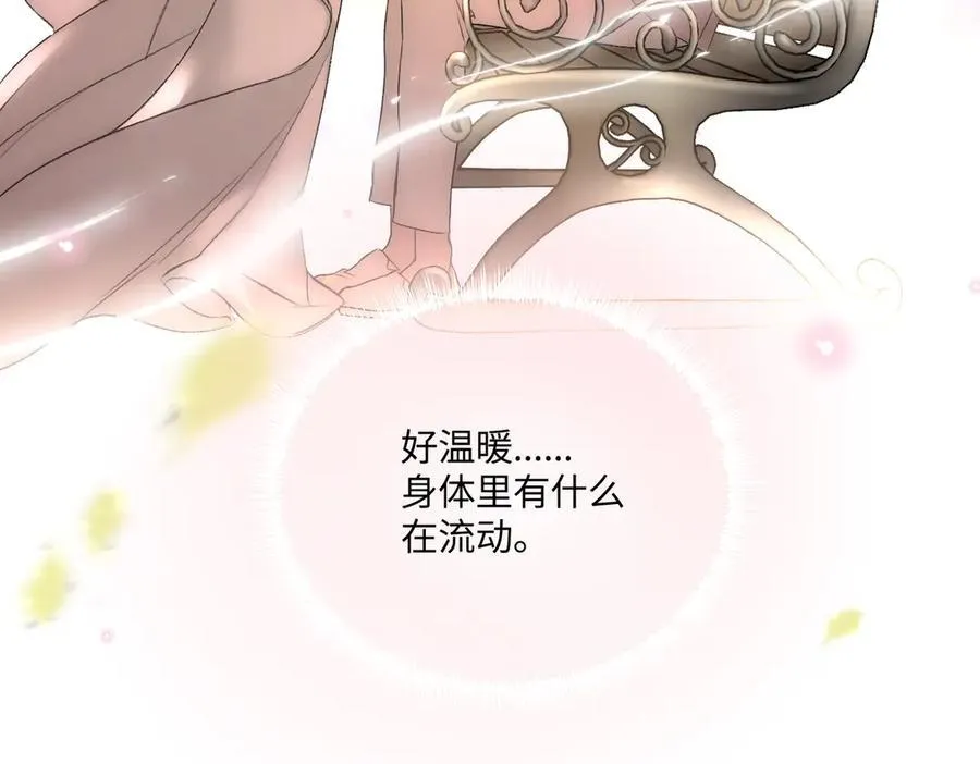 54-他回来了（下） 第88页
