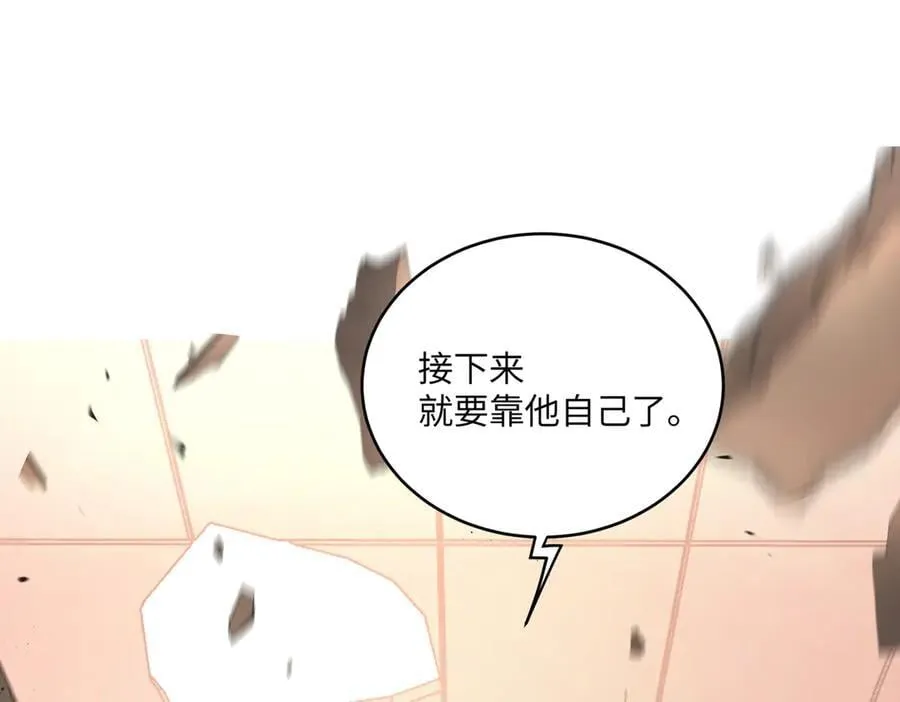 54-他回来了（下） 第116页