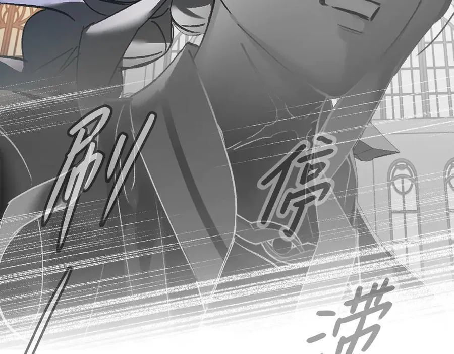 54-他回来了（下） 第123页