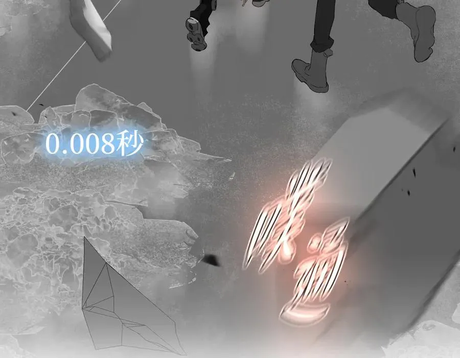 54-他回来了（下） 第136页