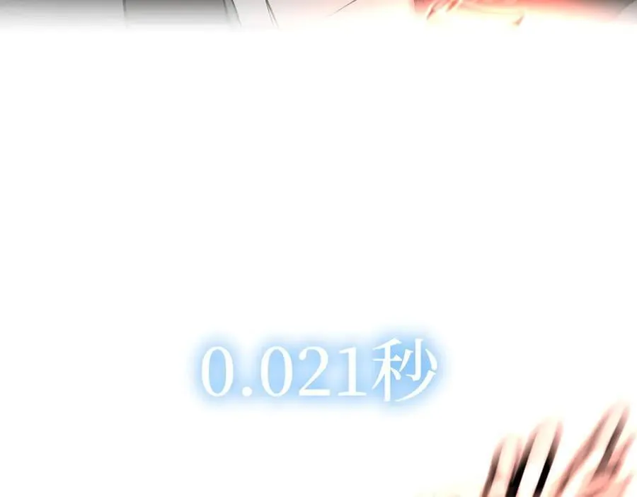 54-他回来了（下） 第146页