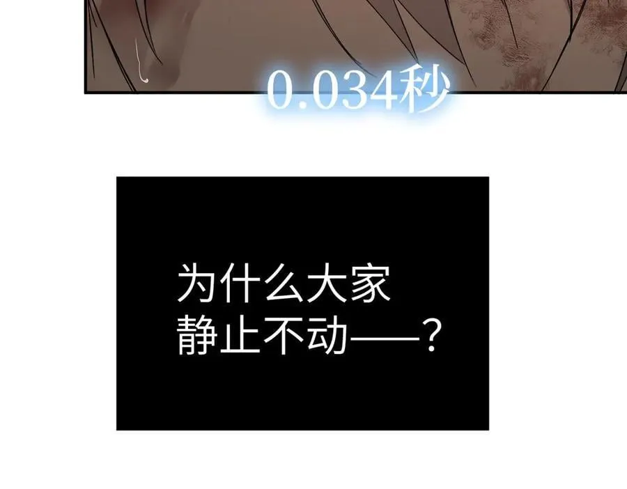54-他回来了（下） 第154页