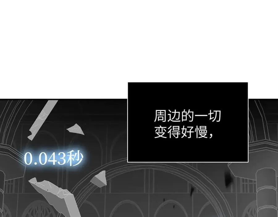 54-他回来了（下） 第155页
