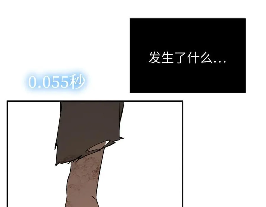 54-他回来了（下） 第158页