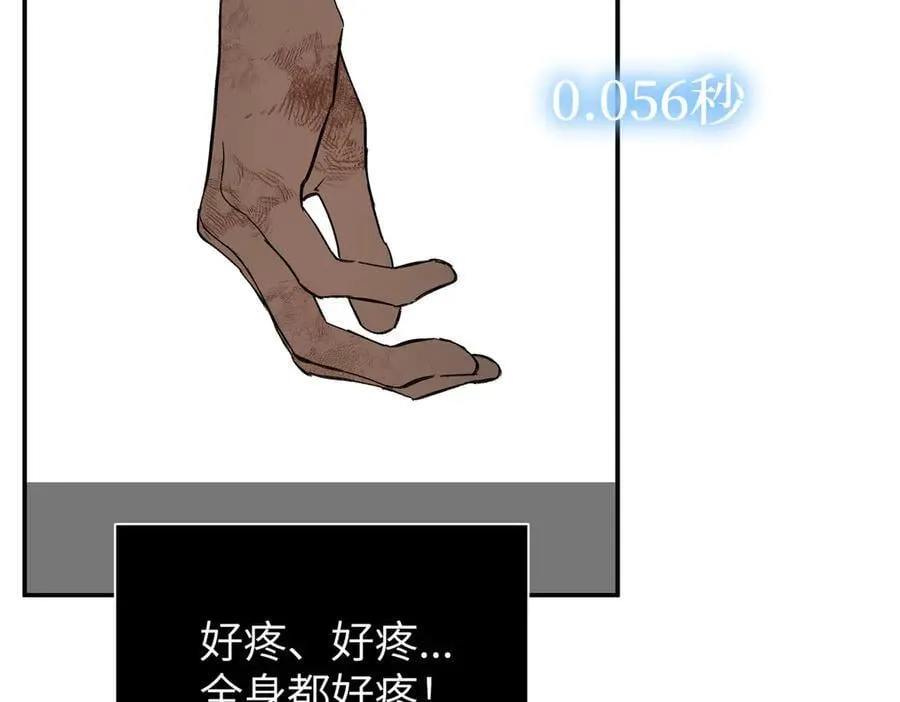 54-他回来了（下） 第159页