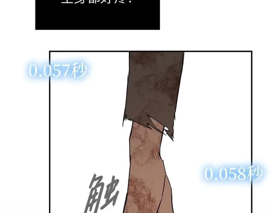 54-他回来了（下） 第160页