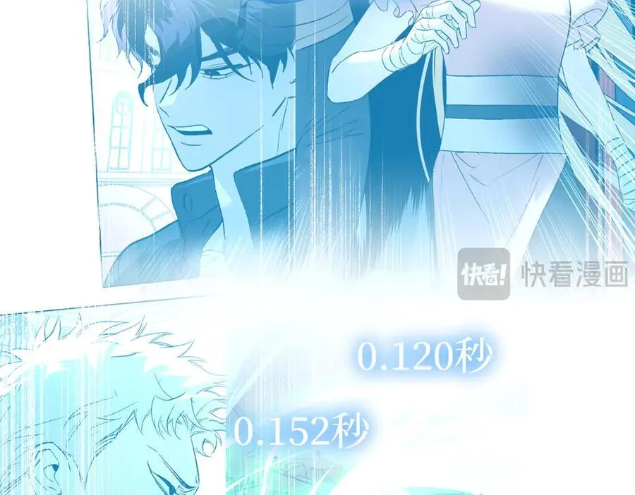 54-他回来了（下） 第174页