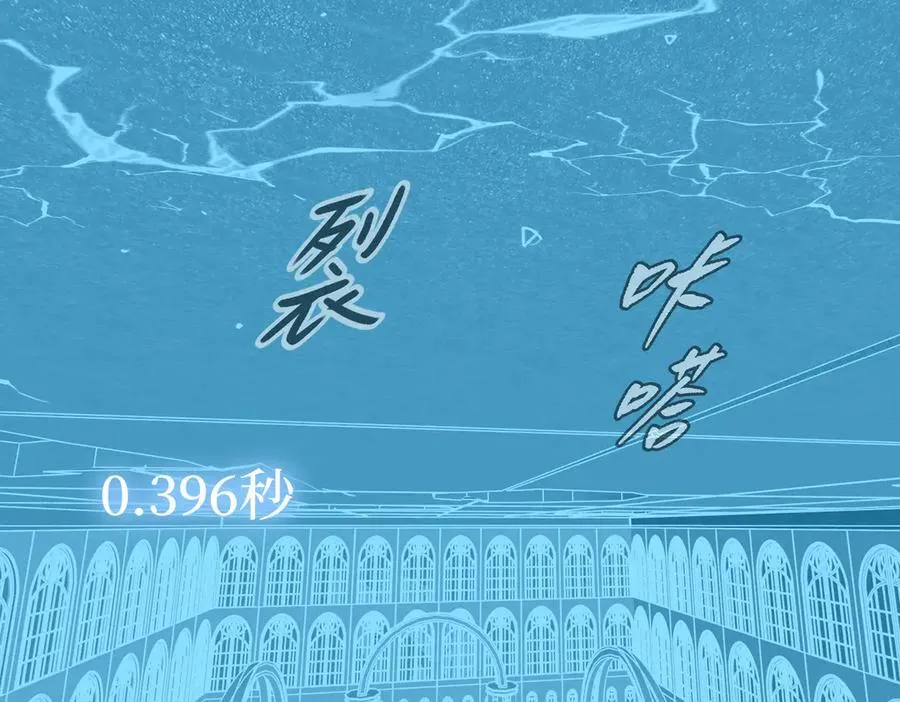 54-他回来了（下） 第180页