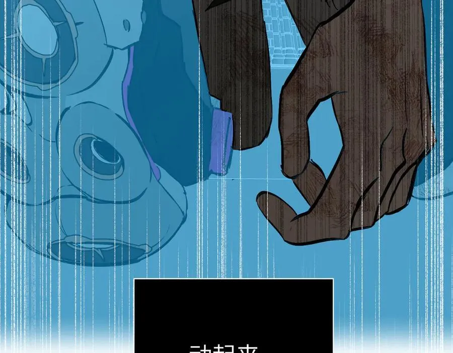 54-他回来了（下） 第186页