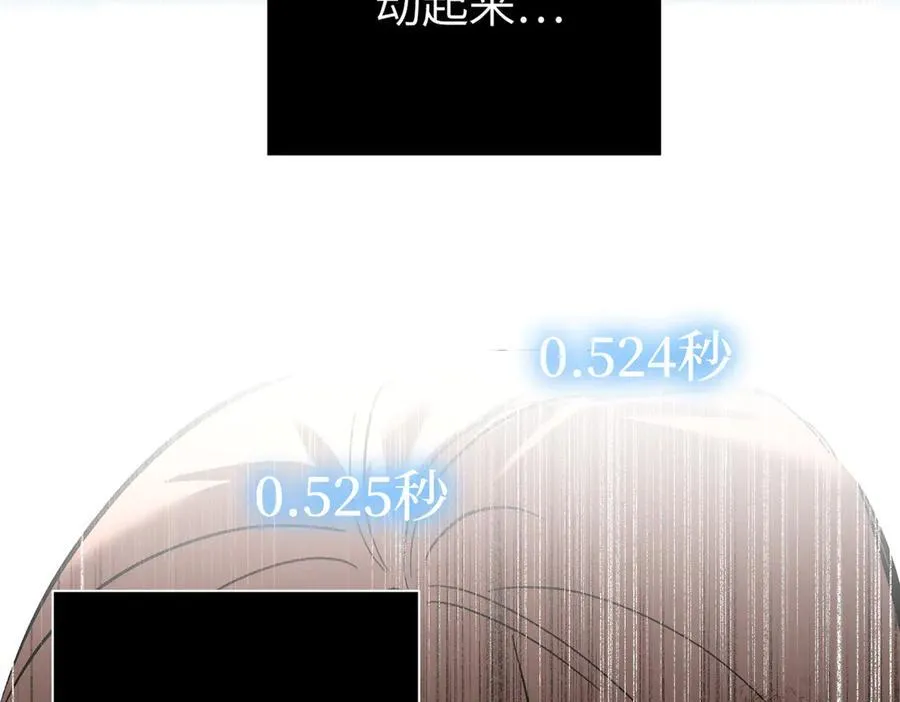 54-他回来了（下） 第187页