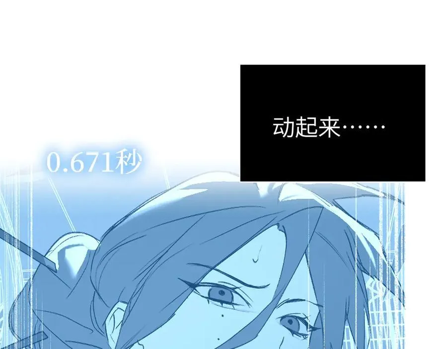 54-他回来了（下） 第191页