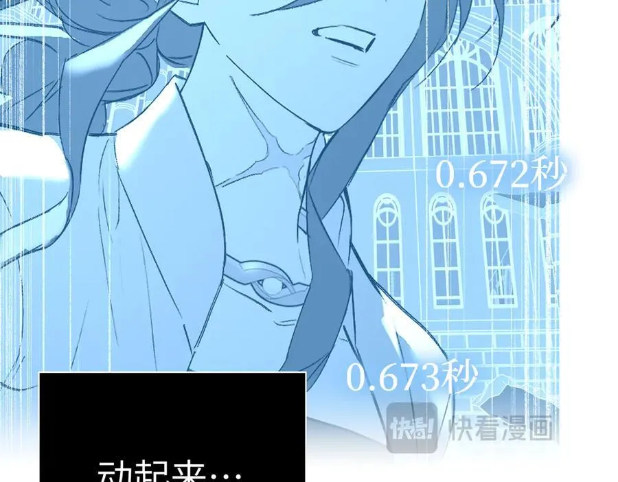 54-他回来了（下） 第192页