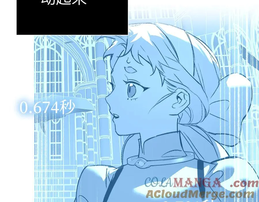 54-他回来了（下） 第193页