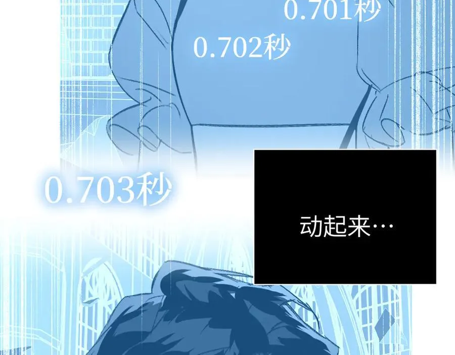 54-他回来了（下） 第194页