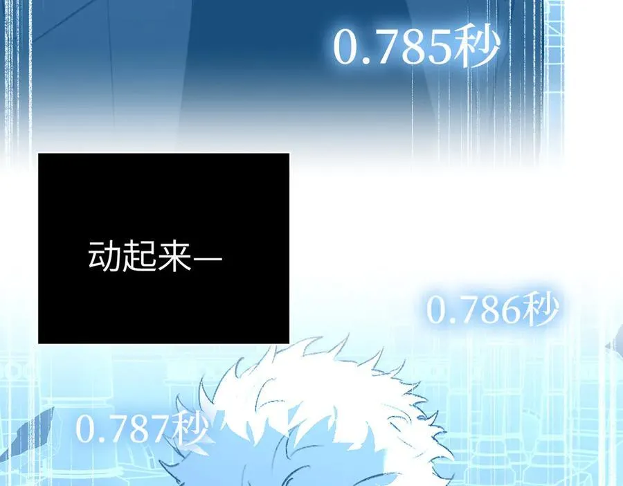 54-他回来了（下） 第196页