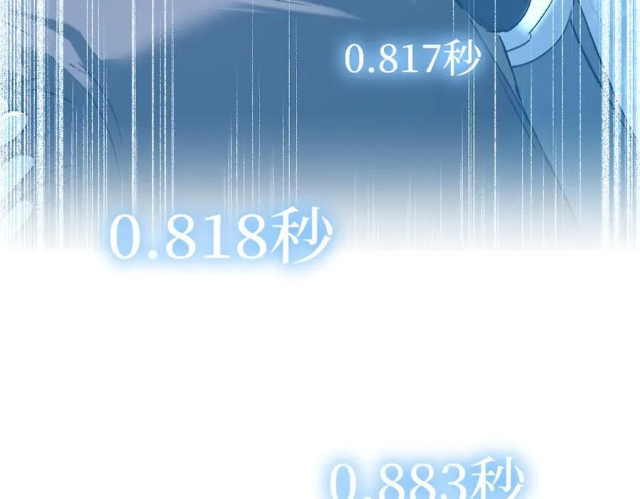 54-他回来了（下） 第200页